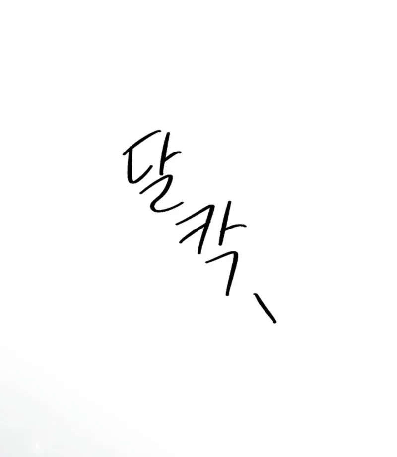 No escape, Sir. Chapter 16 page 98 - 