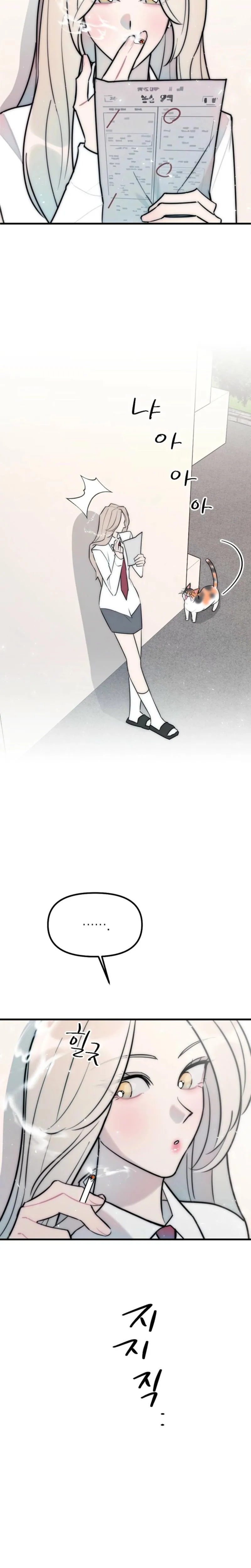 No escape, Sir. Chapter 18 page 10 - 