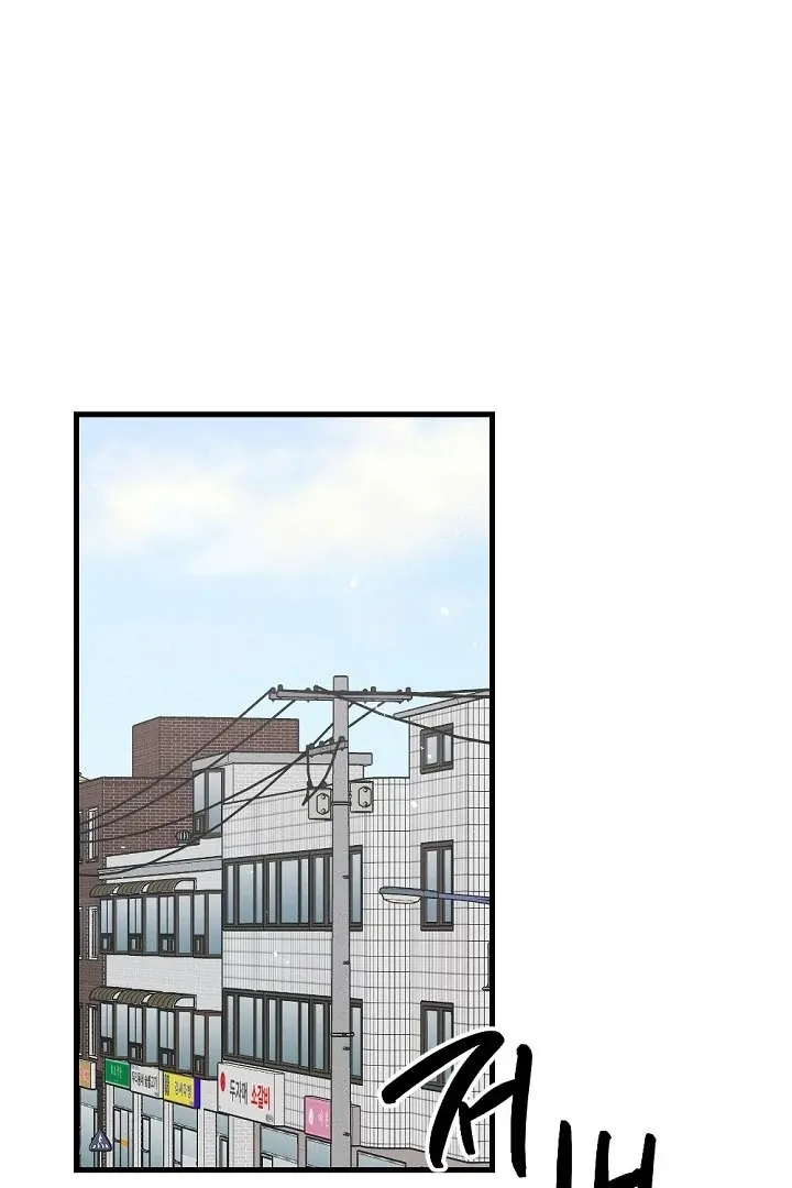 No escape, Sir. Chapter 2 page 48 - 