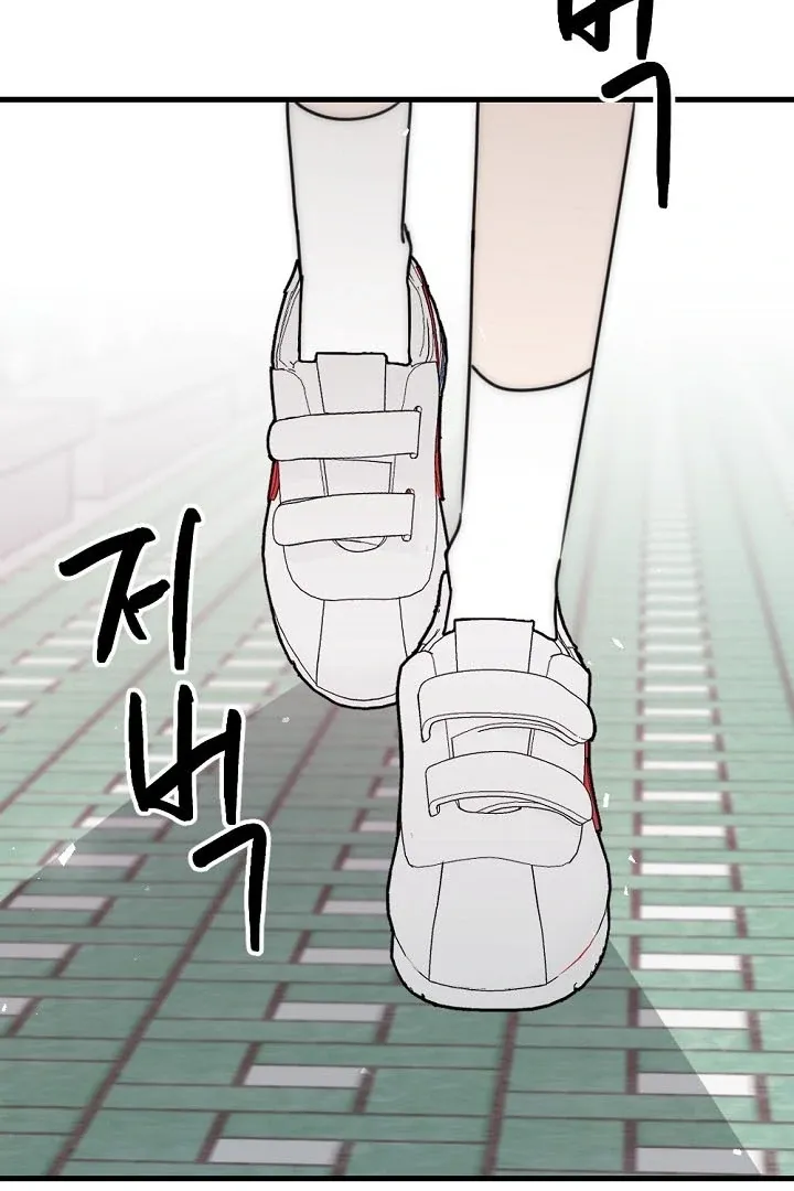 No escape, Sir. Chapter 2 page 49 - 
