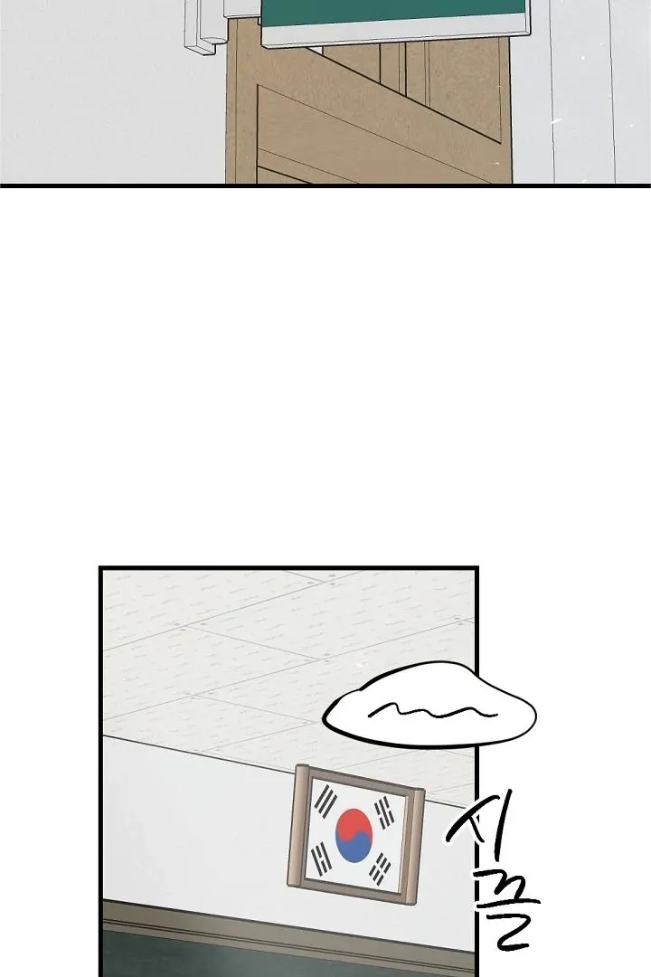No escape, Sir. Chapter 3 page 40 - 