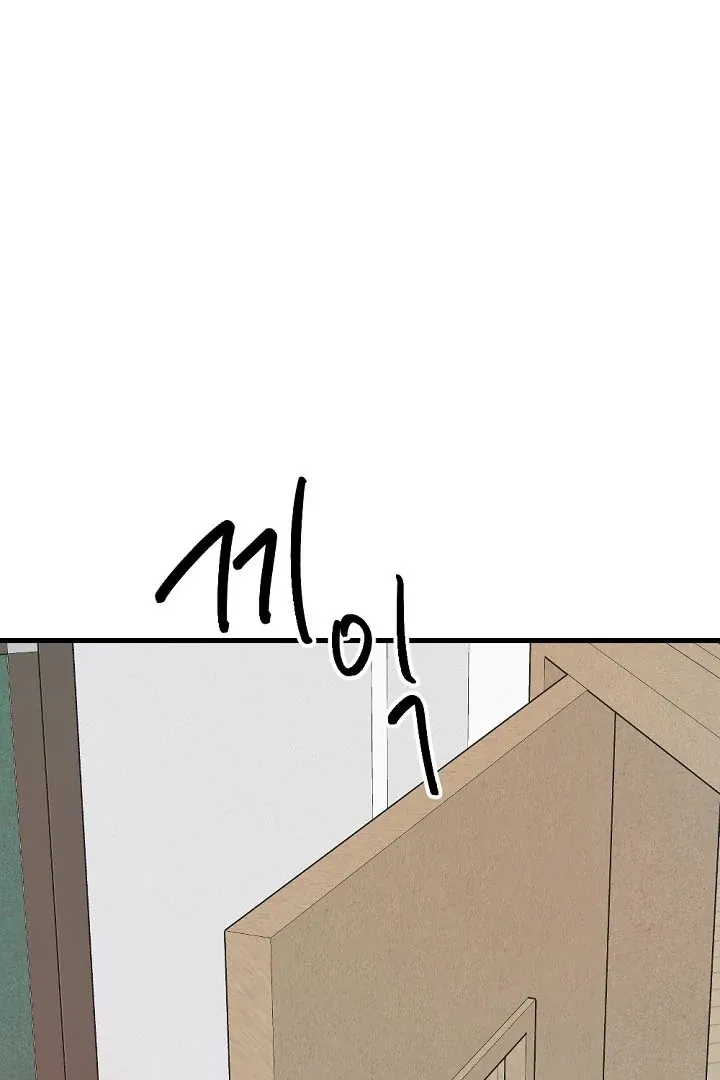 No escape, Sir. Chapter 3 page 45 - 