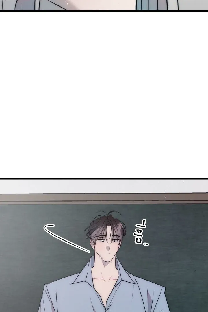 No escape, Sir. Chapter 3 page 49 - 
