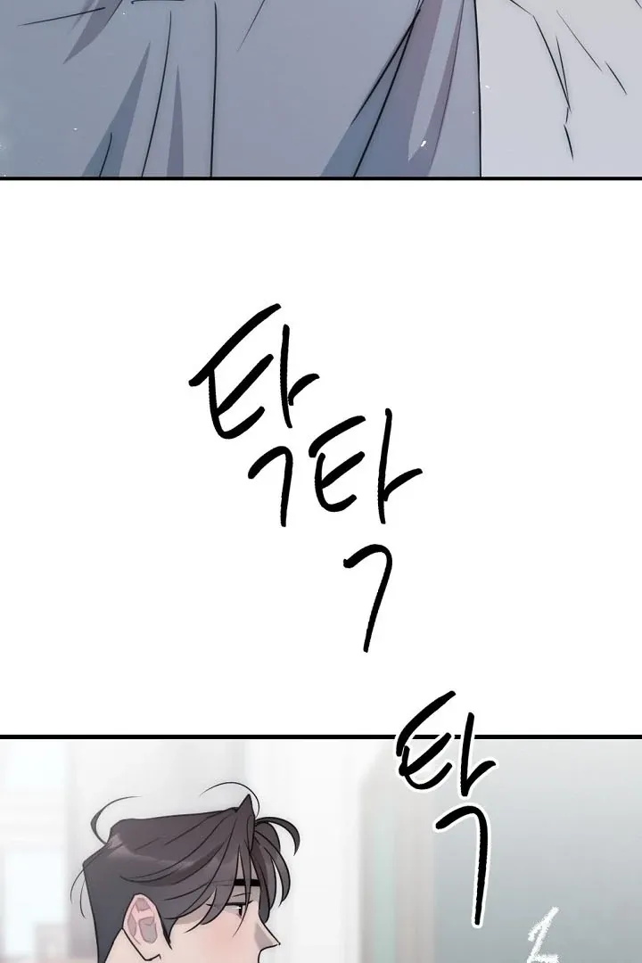 No escape, Sir. Chapter 3 page 52 - 