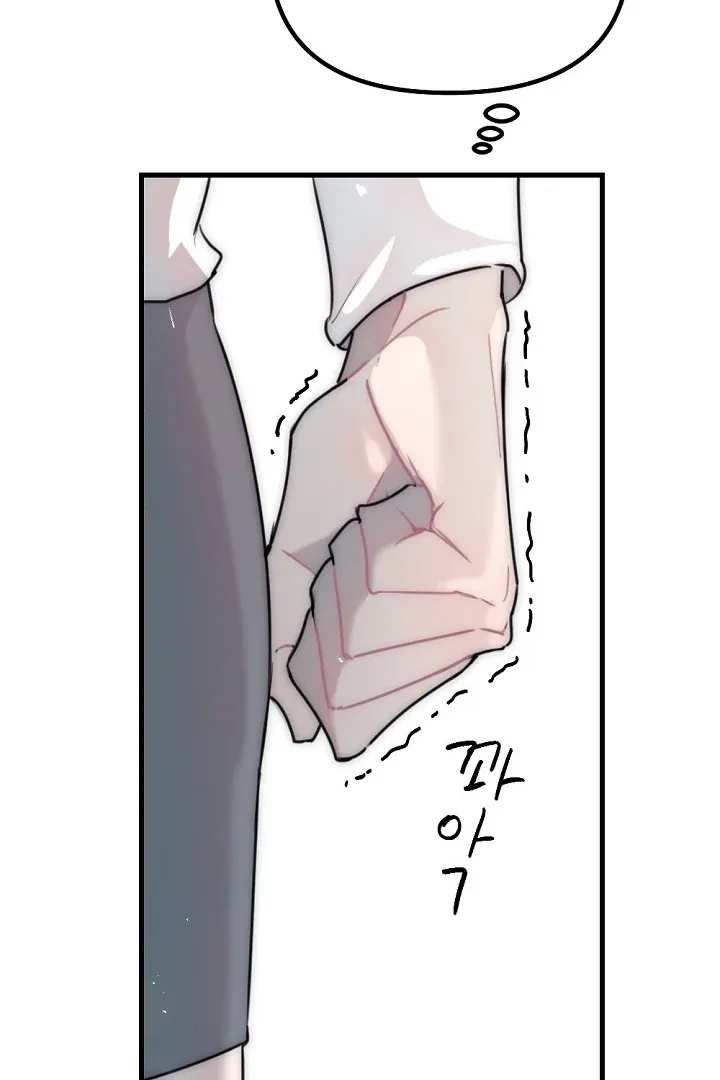 No escape, Sir. Chapter 4 page 44 - 