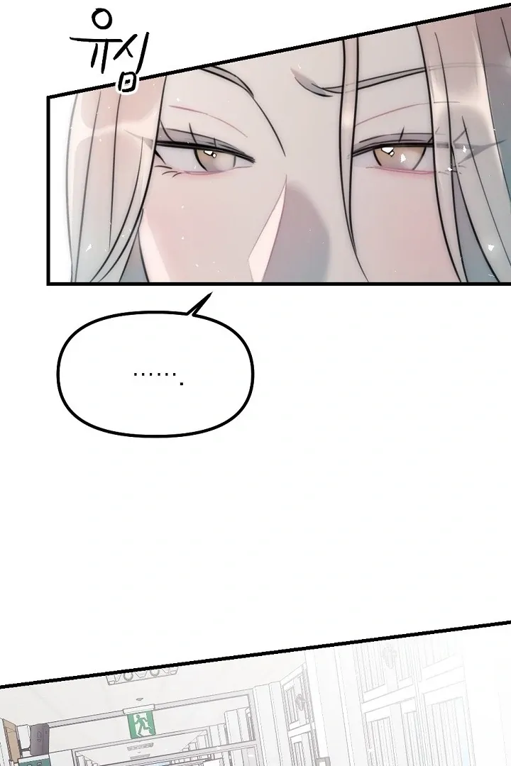 No escape, Sir. Chapter 4 page 63 - 