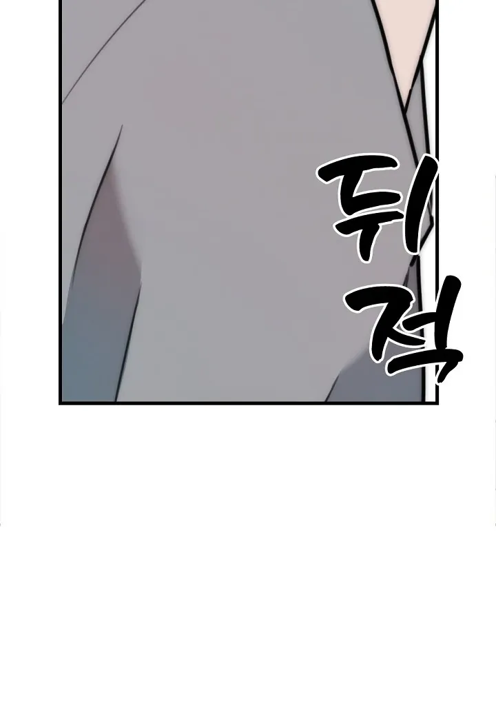 No escape, Sir. Chapter 5 page 27 - 
