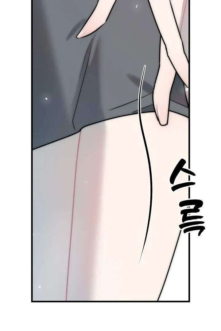 No escape, Sir. Chapter 5 page 46 - 