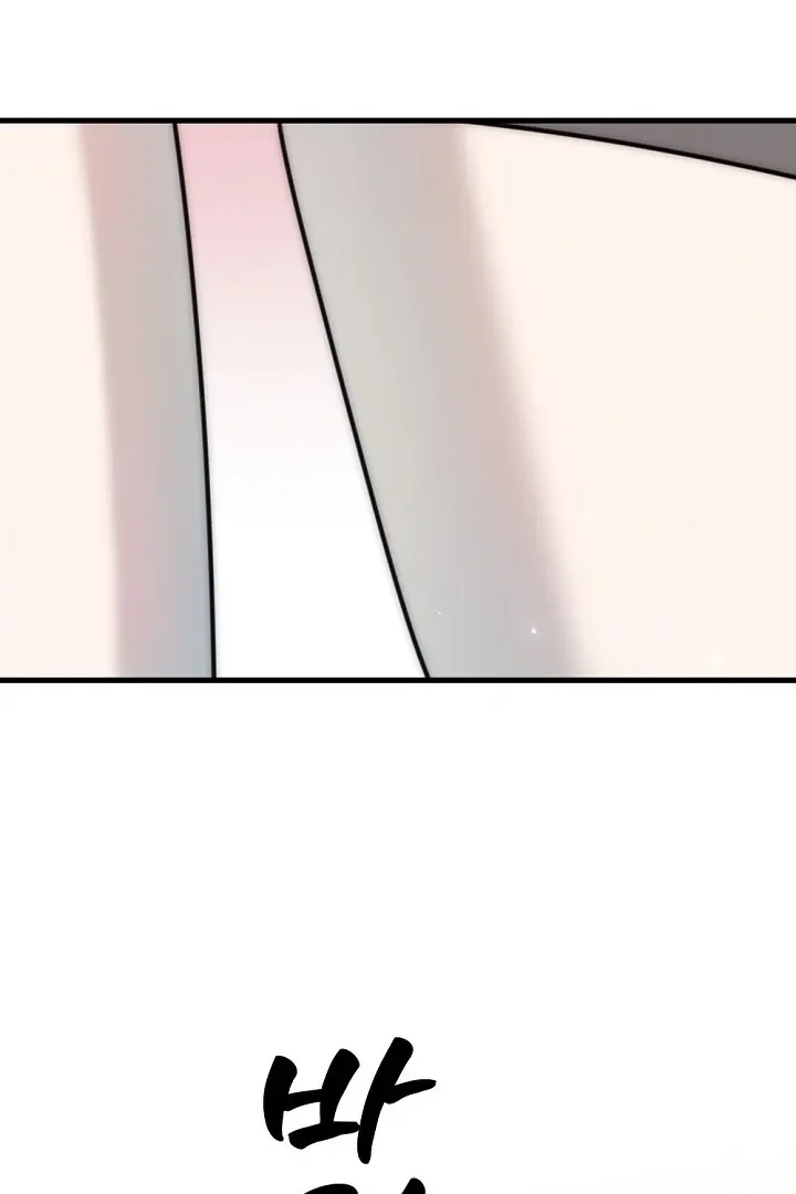 No escape, Sir. Chapter 5 page 50 - 