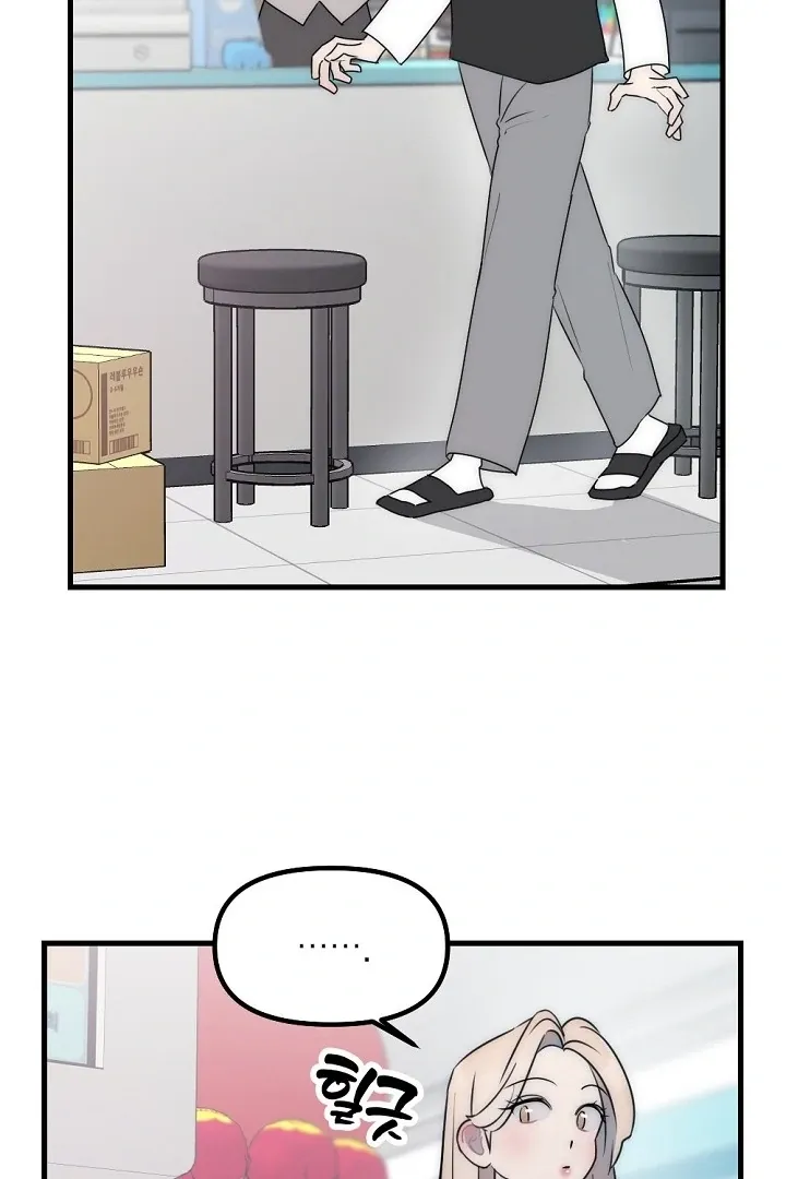 No escape, Sir. Chapter 6 page 23 - 
