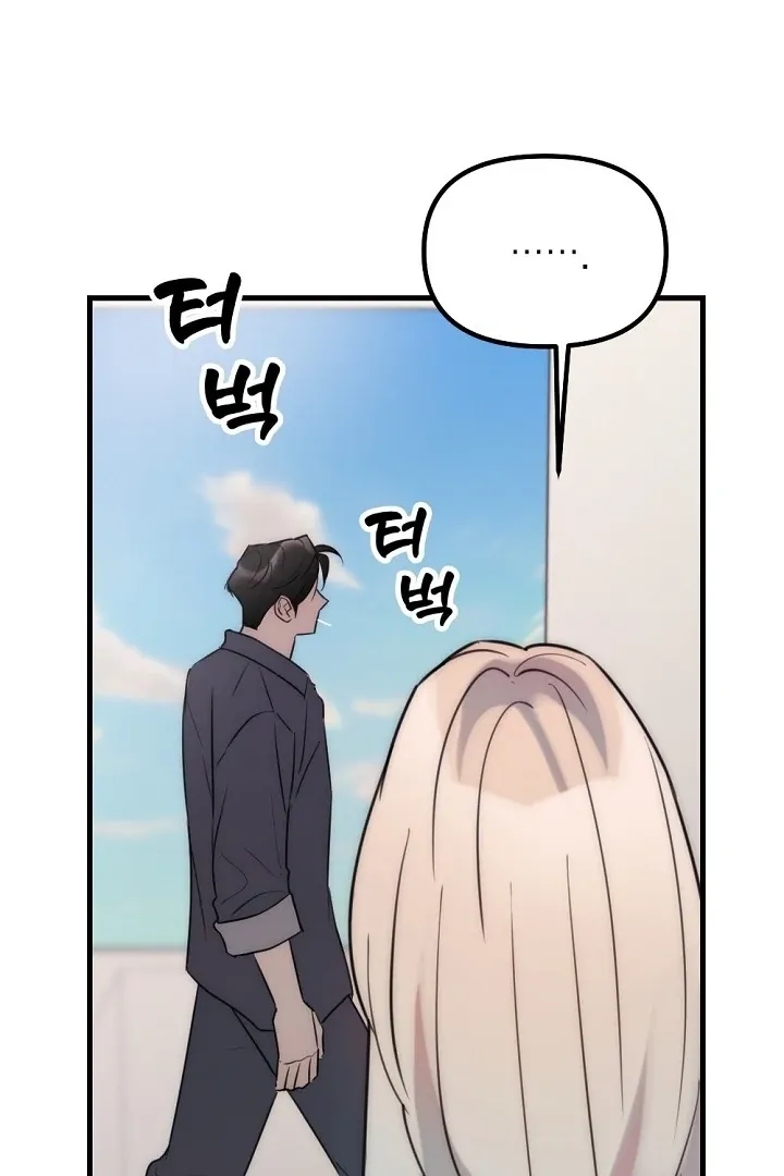 No escape, Sir. Chapter 6 page 73 - 