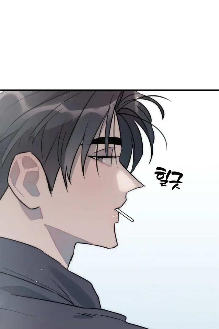 No escape, Sir. Chapter 6 page 79 - 