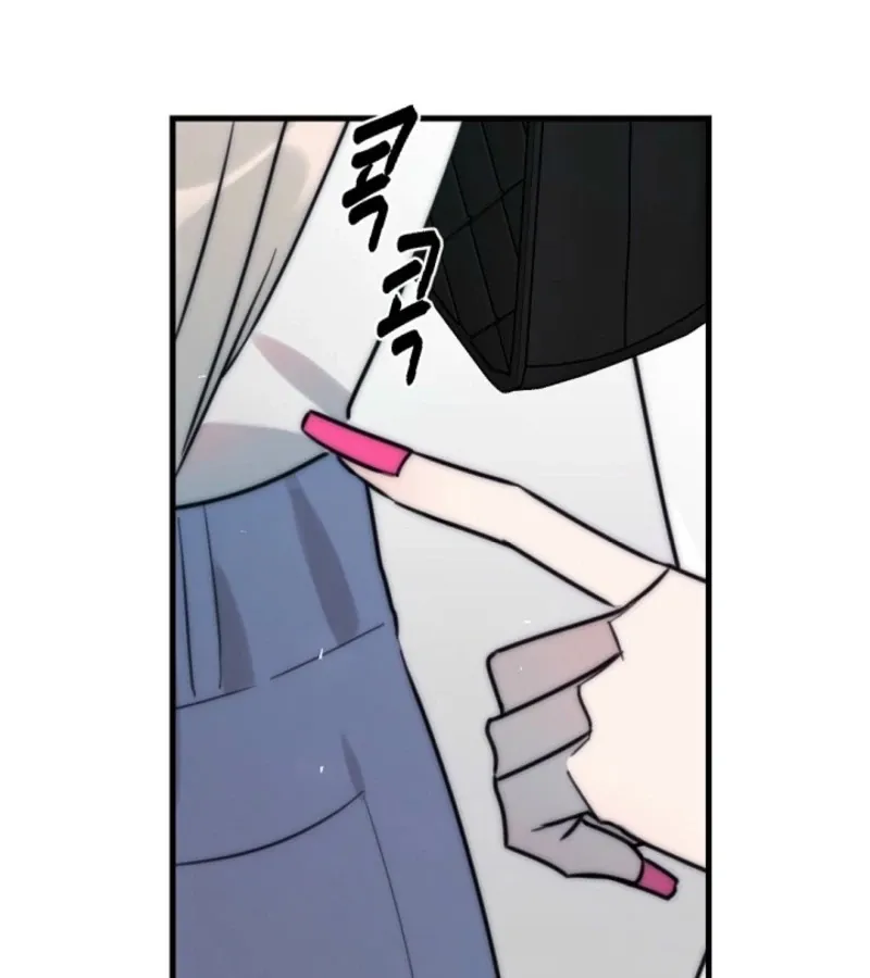 No escape, Sir. Chapter 7 page 67 - 
