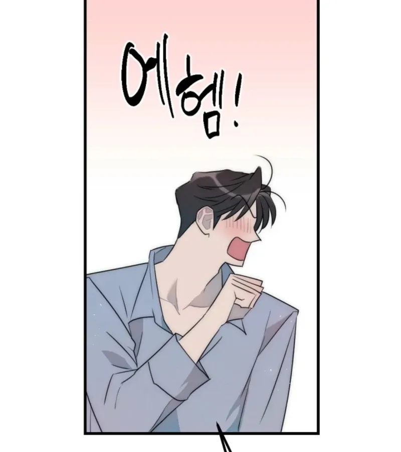 No escape, Sir. Chapter 8 page 50 - 