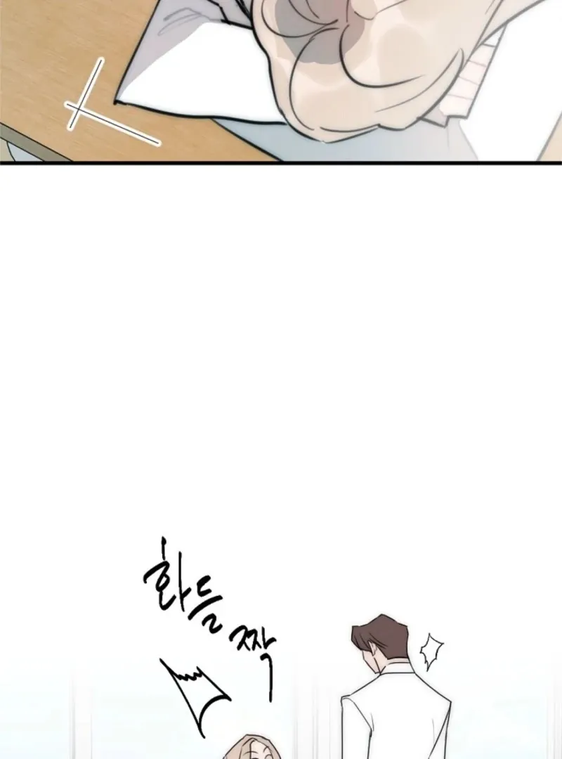 No escape, Sir. Chapter 9 page 45 - 