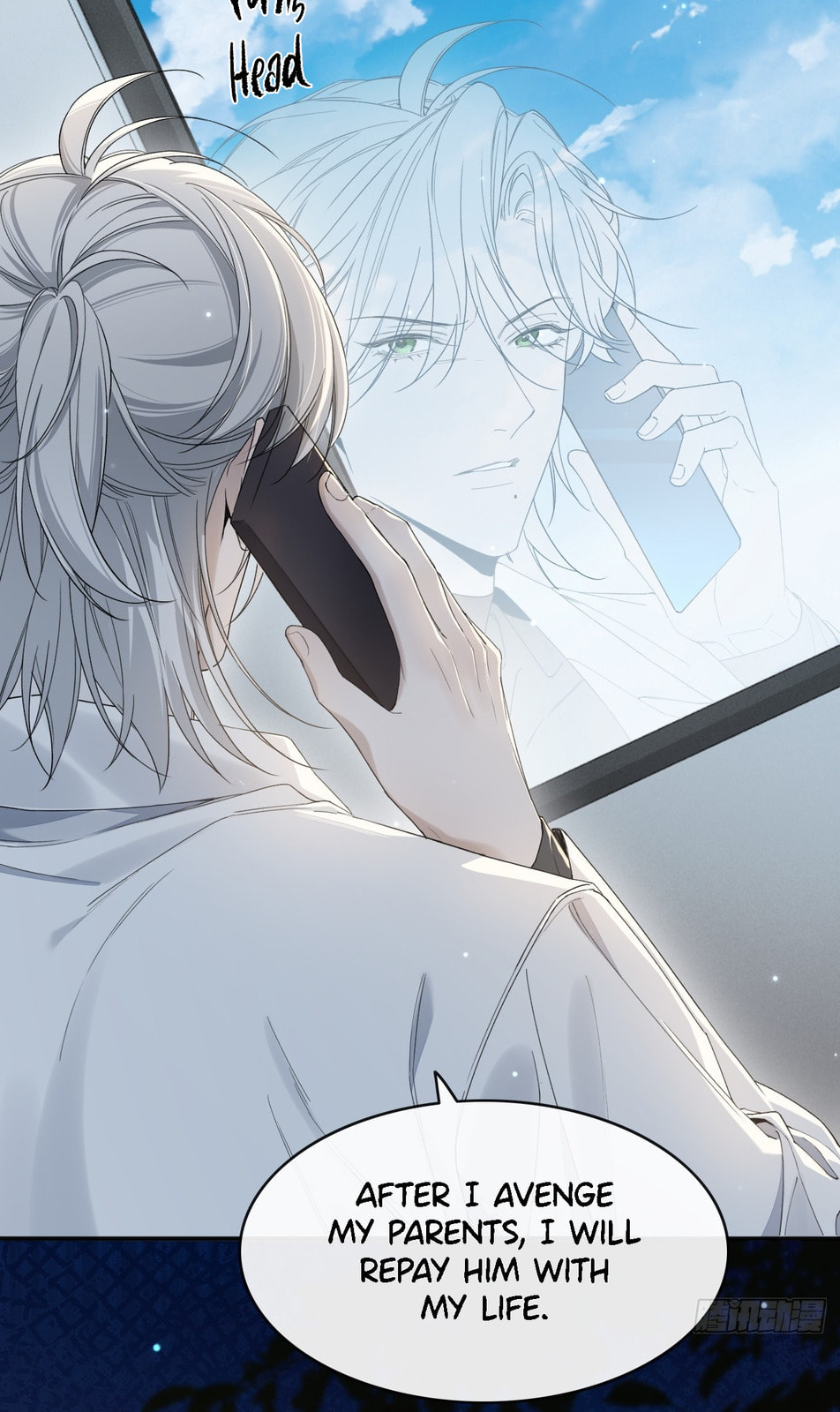 No Fruit Was Planted Chapter 1 page 28 - 