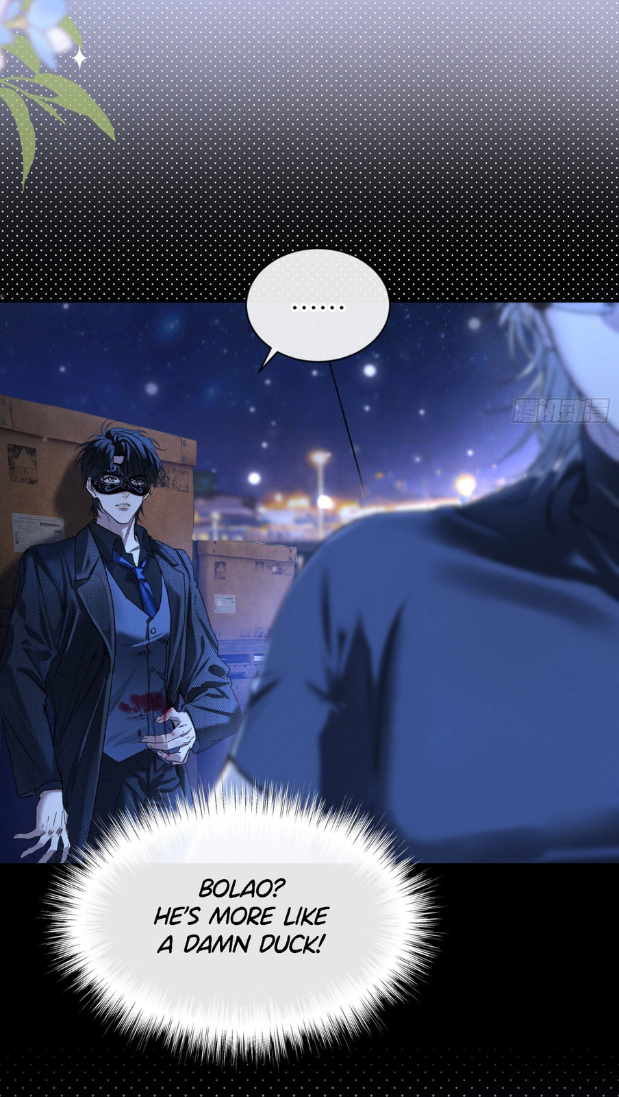 No Fruit Was Planted Chapter 2 page 23 - 