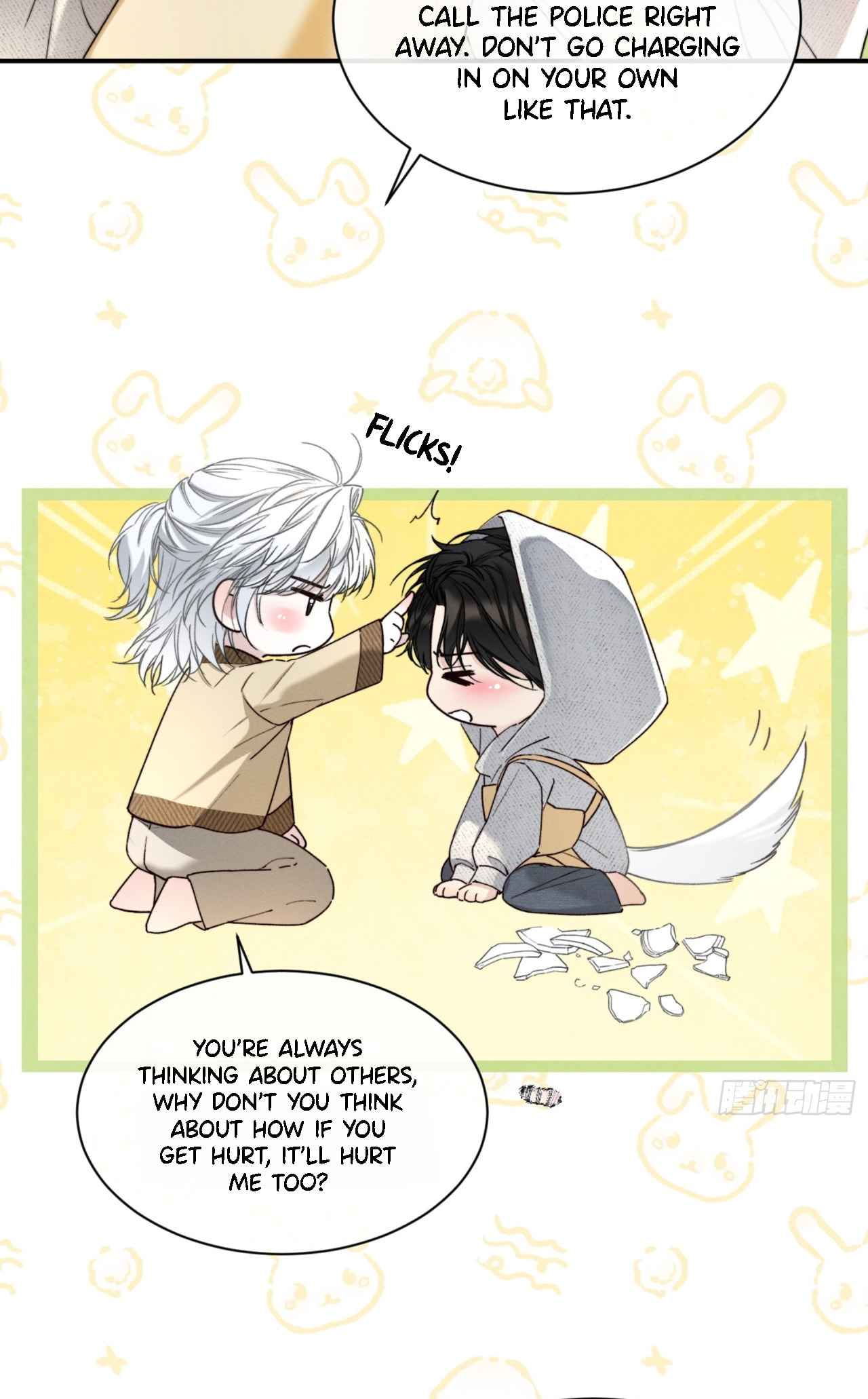 No Fruit Was Planted Chapter 3 page 5 - 