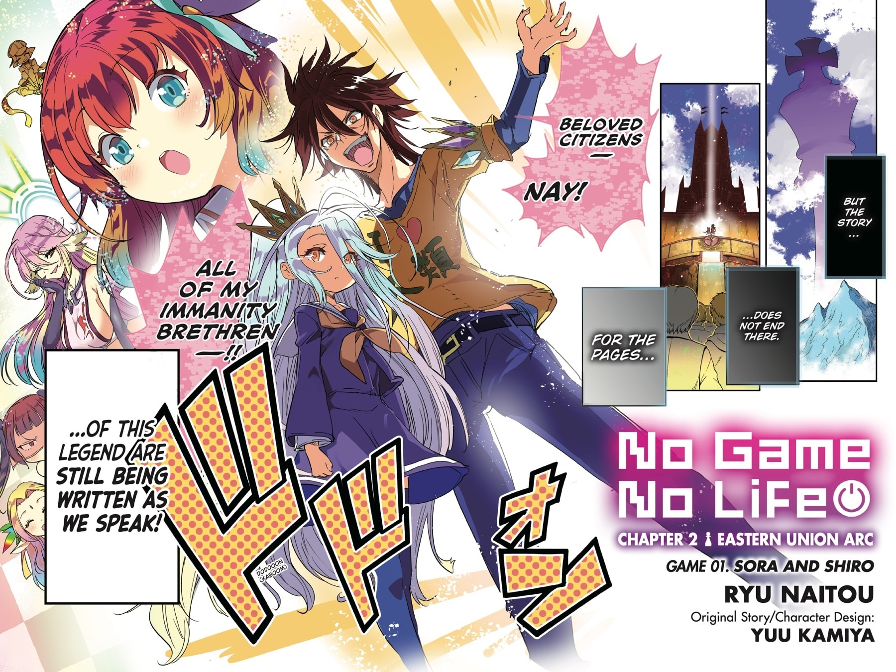 No Game No Life Part 2: Eastern Union Arc Chapter 1 page 2 - 