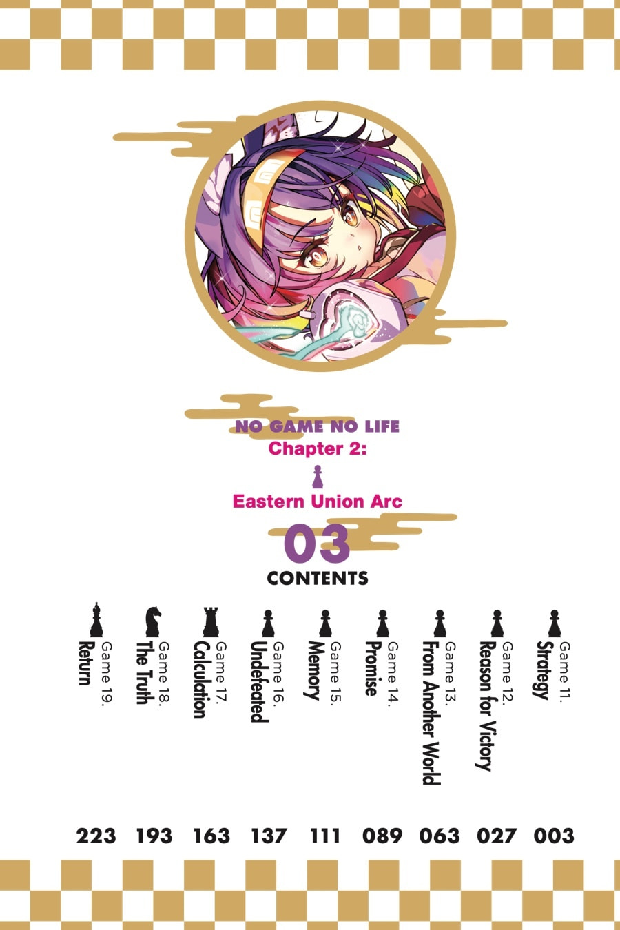 No Game No Life Part 2: Eastern Union Arc Chapter 11 page 1 - 