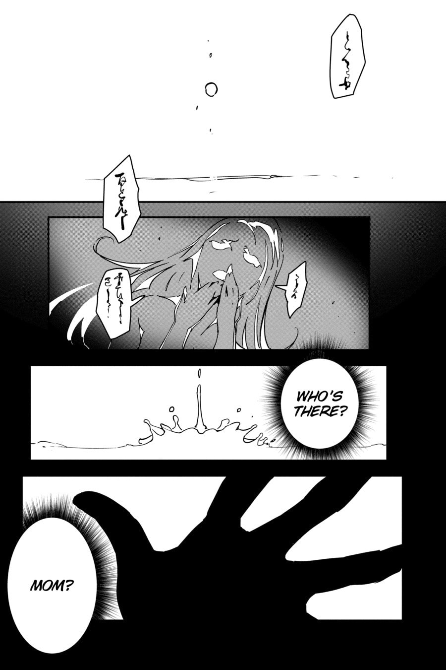 No Game No Life Part 2: Eastern Union Arc Chapter 14 page 14 - 