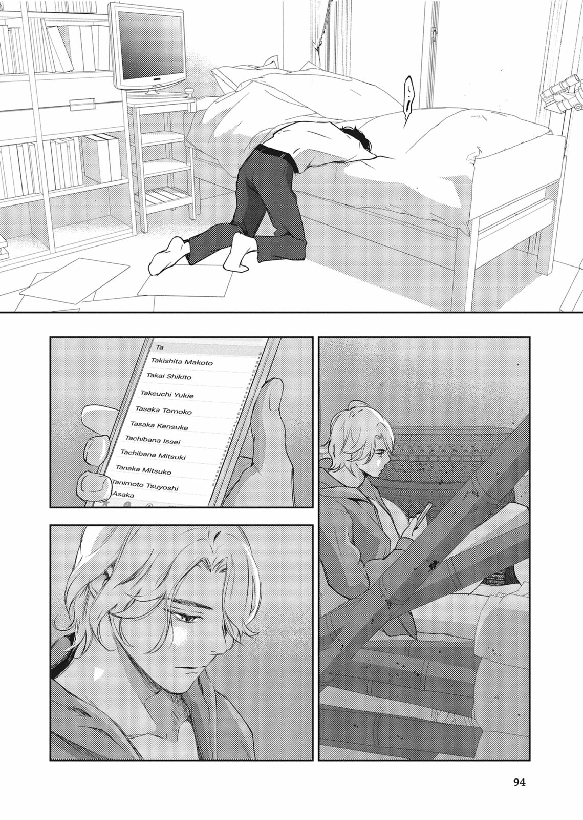 No God in Eden Chapter 10 page 26 - 