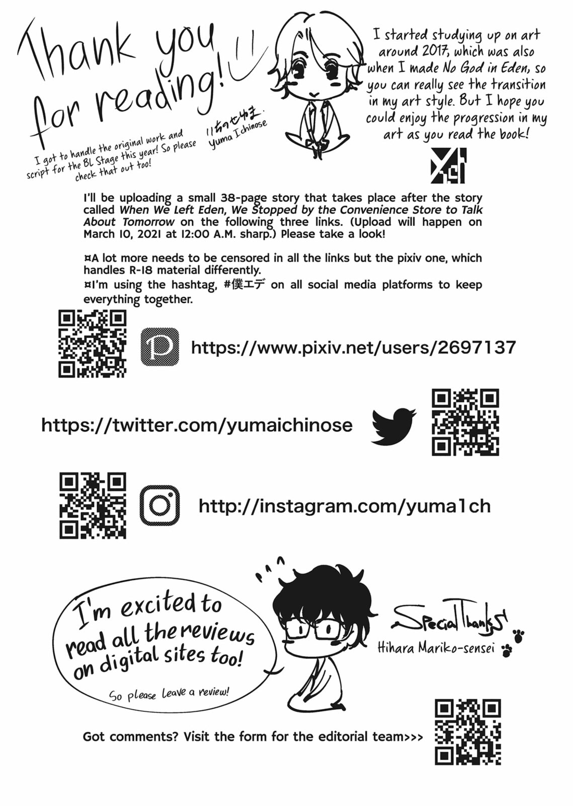 No God in Eden Chapter 13 page 51 - 