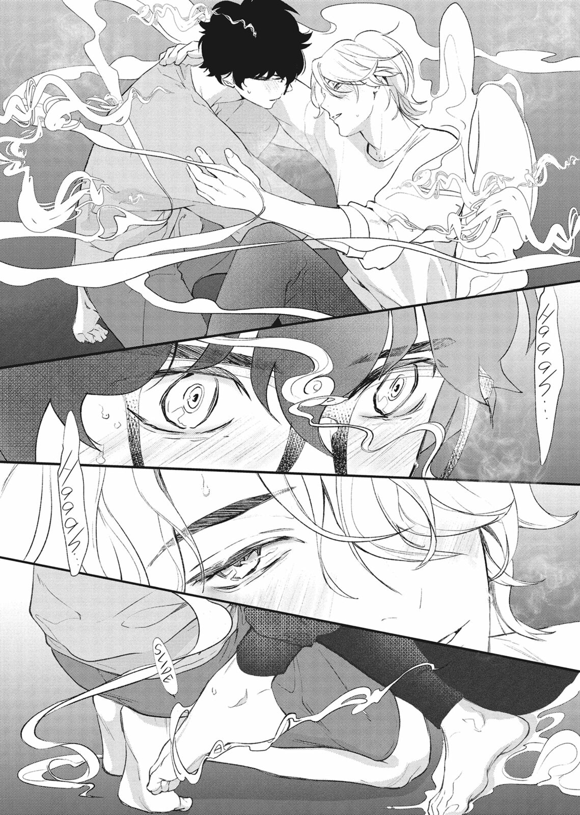 No God in Eden Chapter 16 page 8 - 
