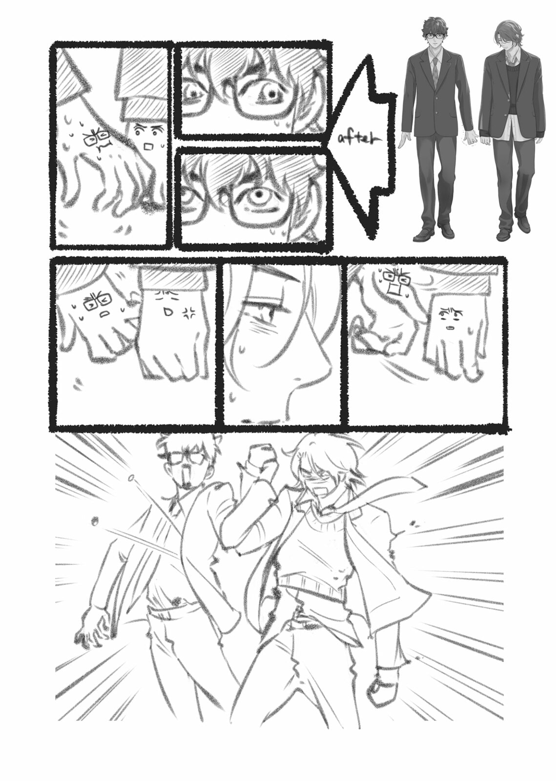 No God in Eden Chapter 17.5 page 14 - 