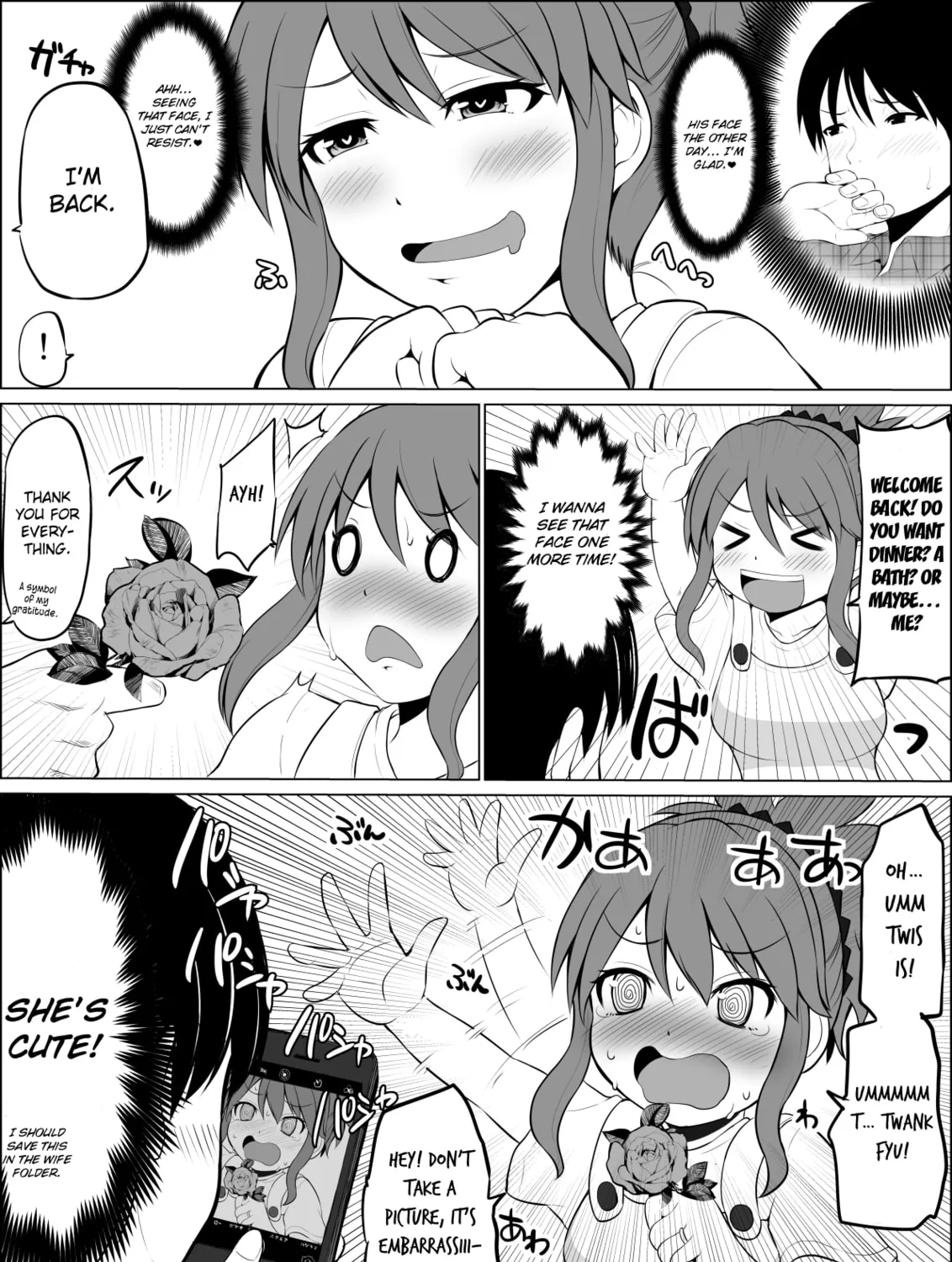 No Guard Wife Chapter 10 page 1 - 