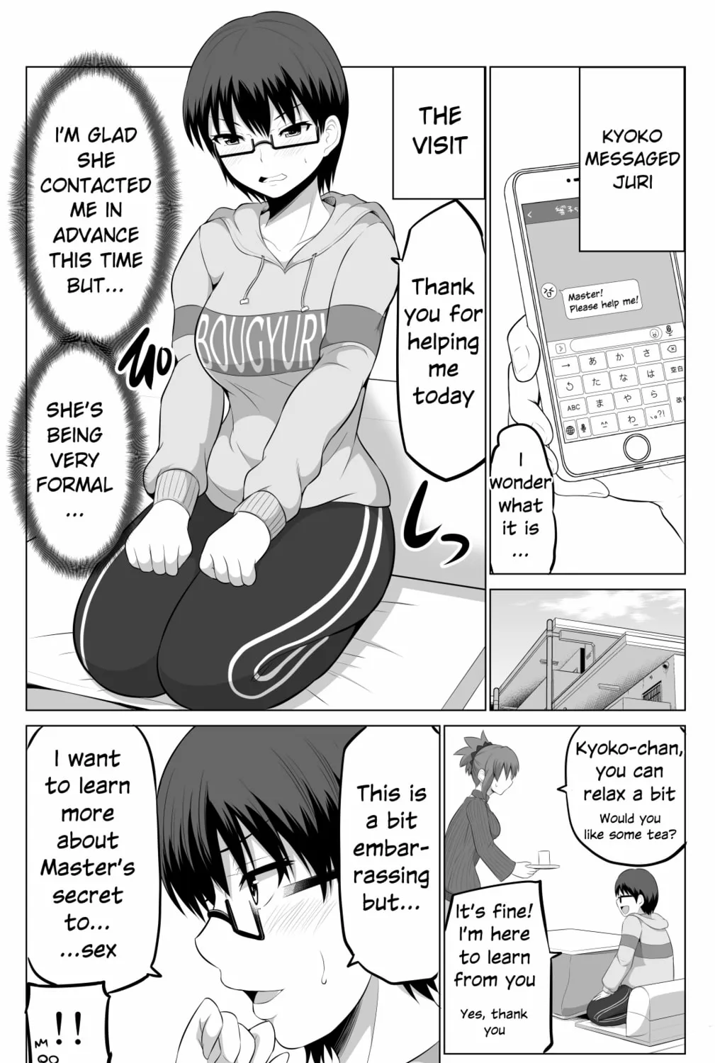 No Guard Wife Chapter 100 page 1 - 