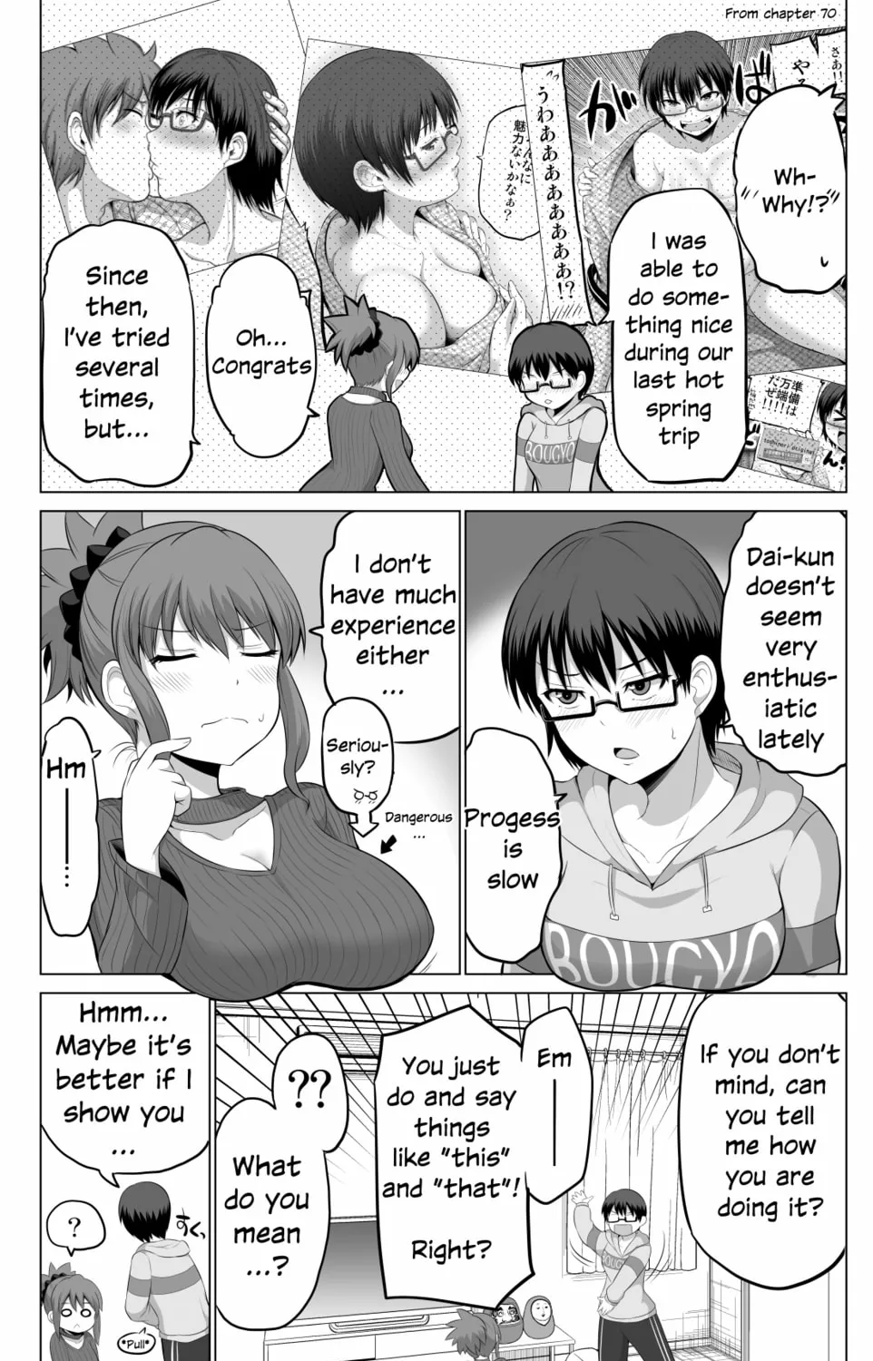 No Guard Wife Chapter 100 page 3 - 