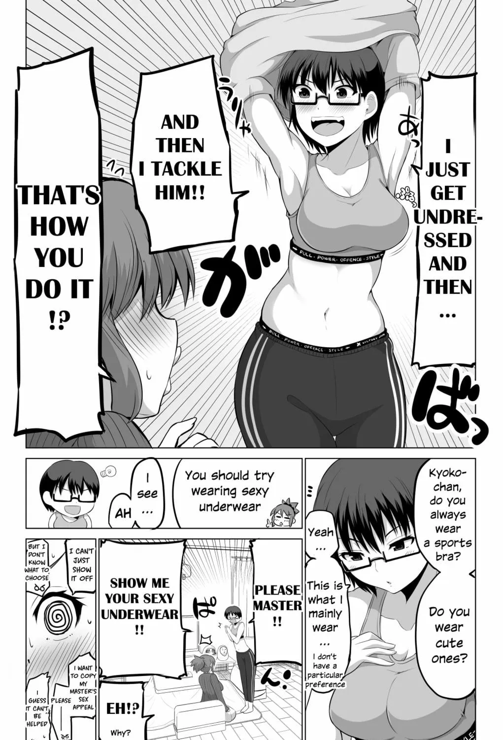 No Guard Wife Chapter 100 page 5 - 