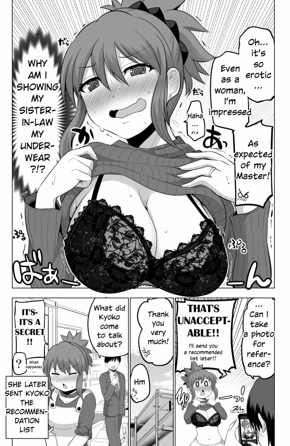 No Guard Wife Chapter 100 page 7 - 