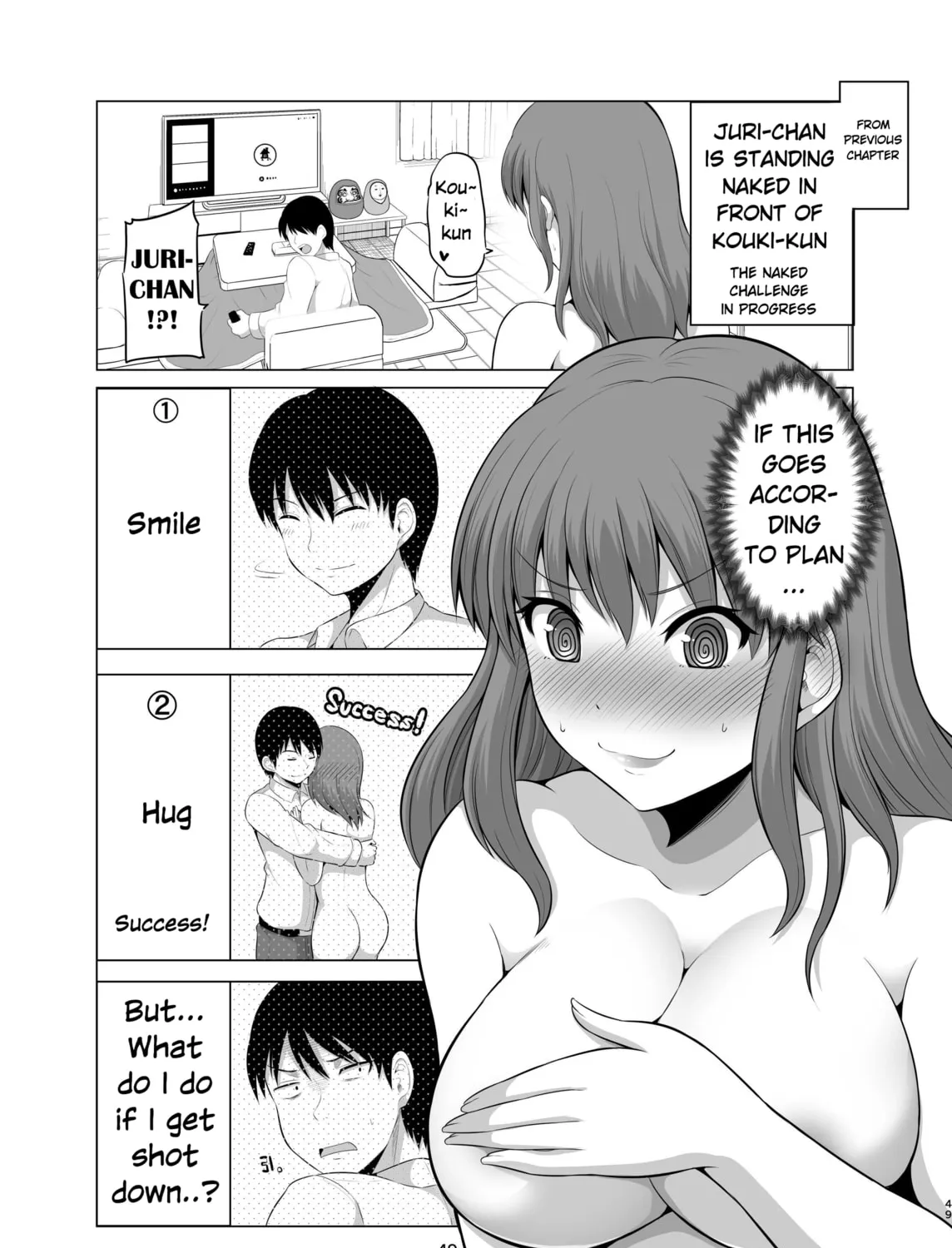 No Guard Wife Chapter 102 page 1 - 