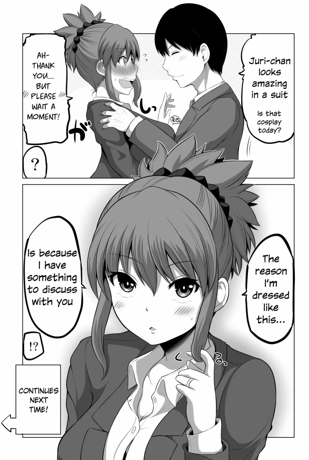 No Guard Wife Chapter 103 page 7 - 