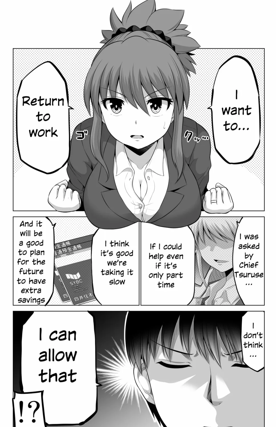 No Guard Wife Chapter 104 page 1 - 