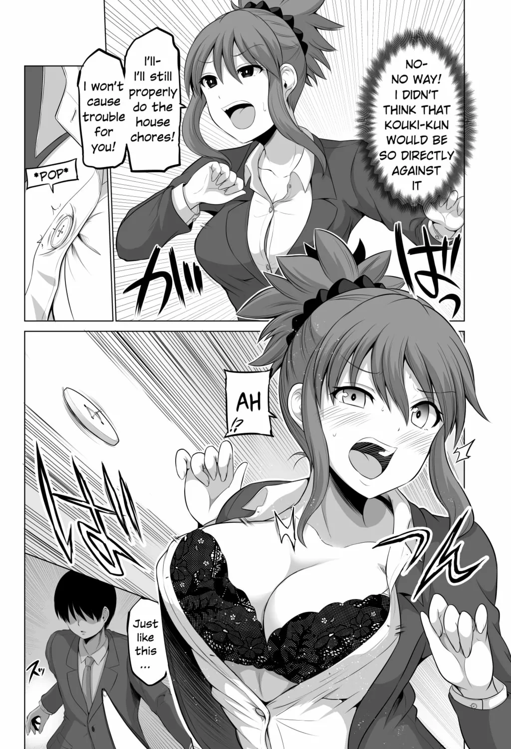 No Guard Wife Chapter 104 page 3 - 