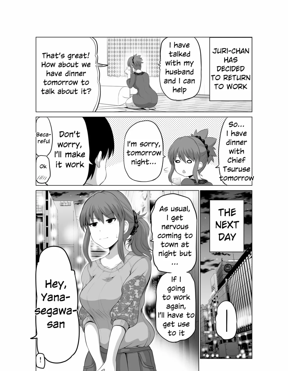 No Guard Wife Chapter 105 page 1 - 