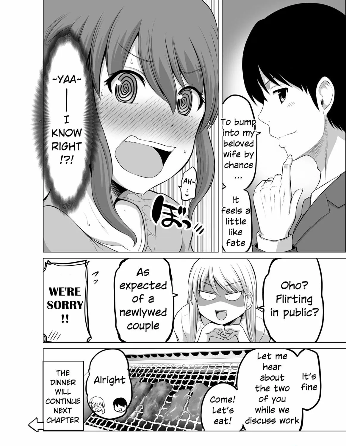 No Guard Wife Chapter 105 page 11 - 