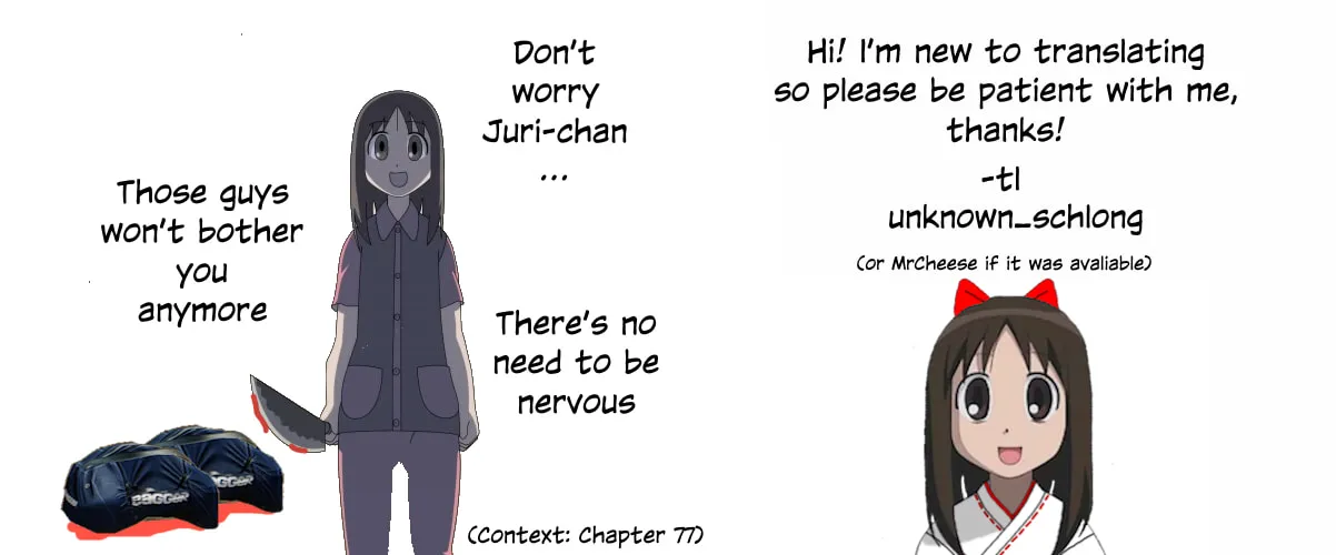 No Guard Wife Chapter 105 page 13 - 