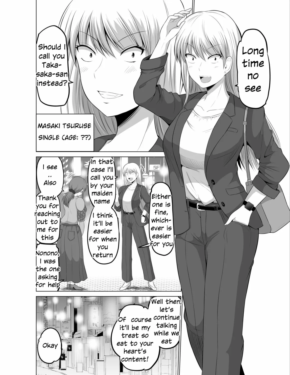 No Guard Wife Chapter 105 page 3 - 