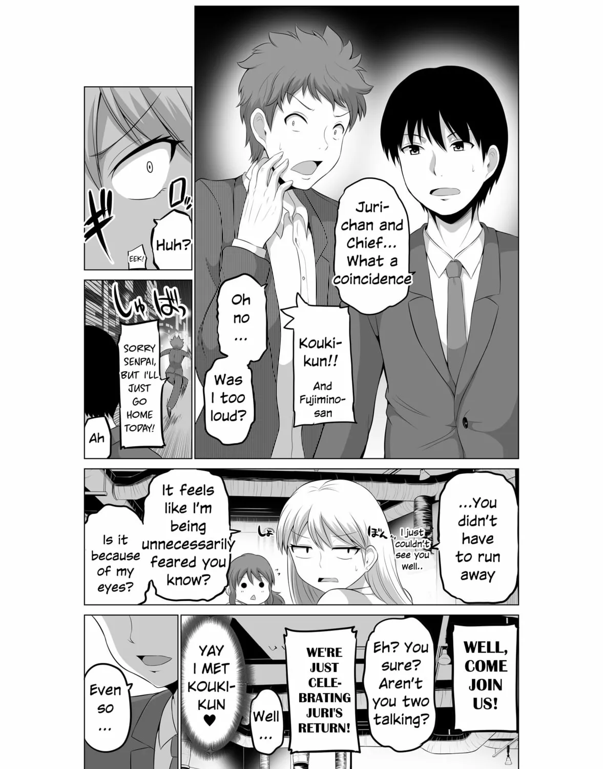 No Guard Wife Chapter 105 page 9 - 