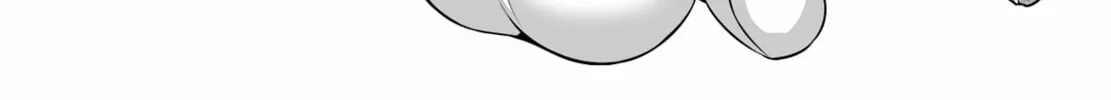 No Guard Wife Chapter 106 page 2 - 