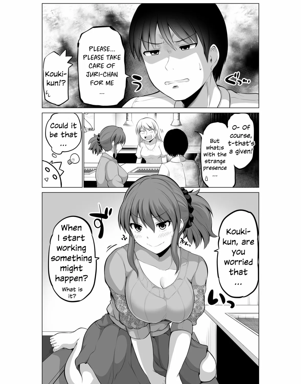 No Guard Wife Chapter 106 page 3 - 