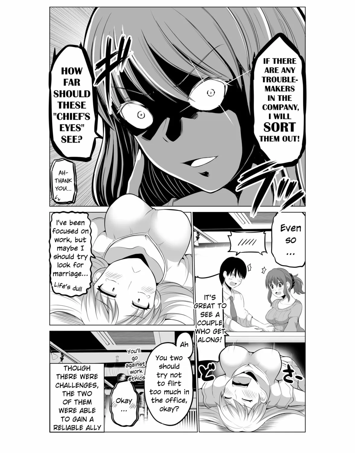 No Guard Wife Chapter 106 page 7 - 