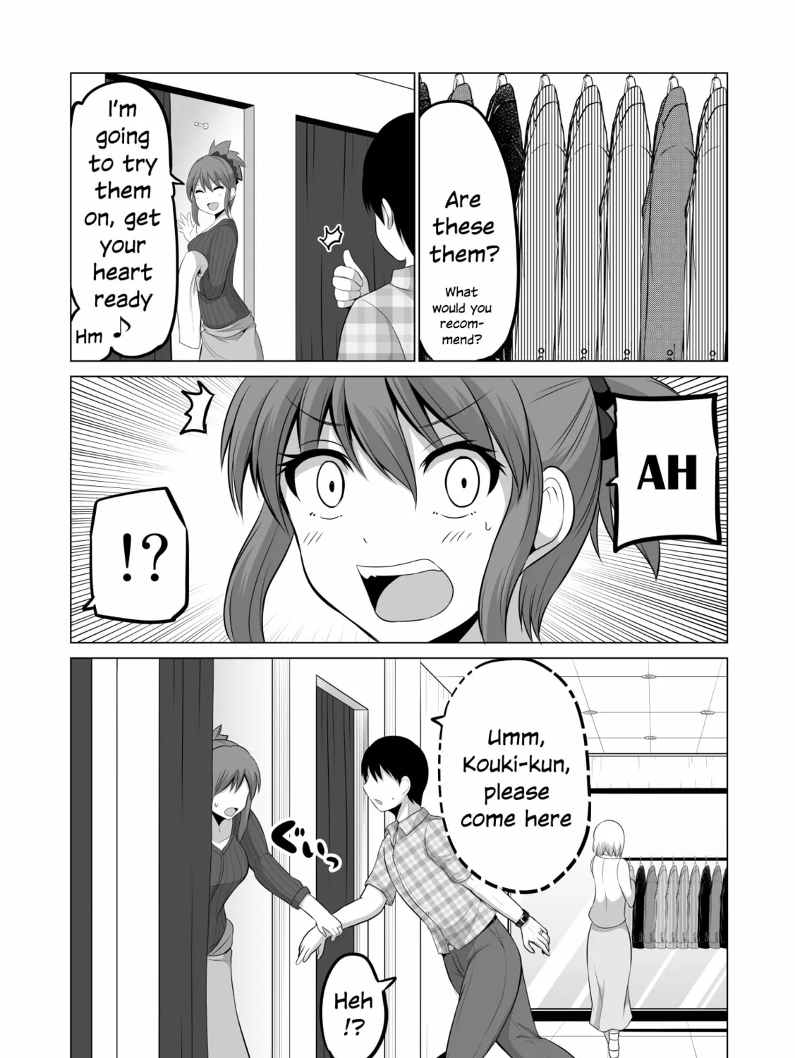 No Guard Wife Chapter 107 page 3 - 