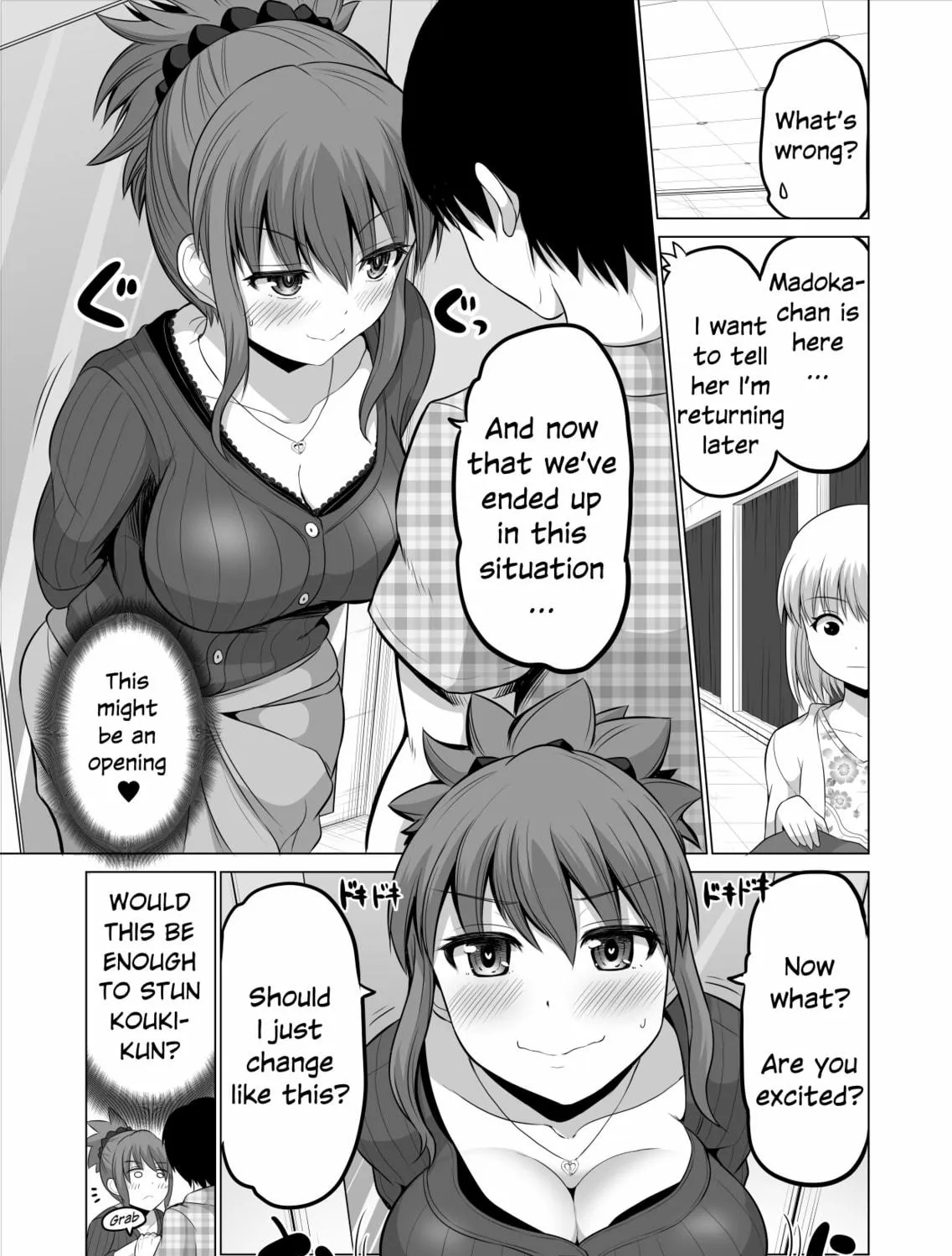 No Guard Wife Chapter 107 page 5 - 