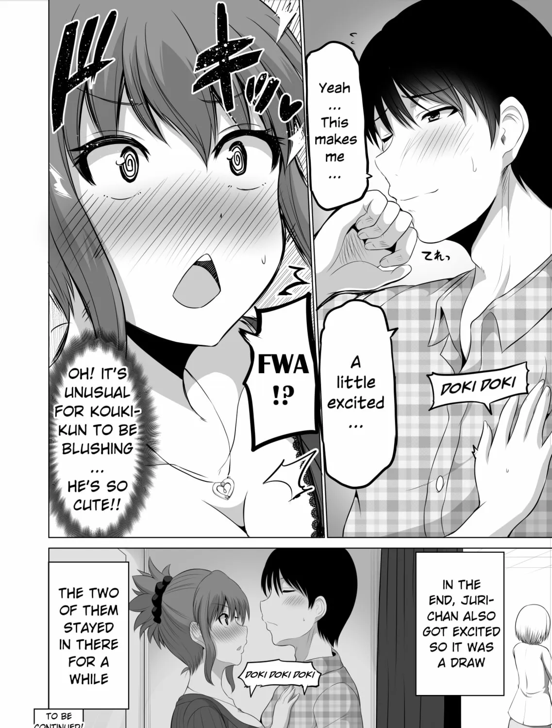 No Guard Wife Chapter 107 page 7 - 