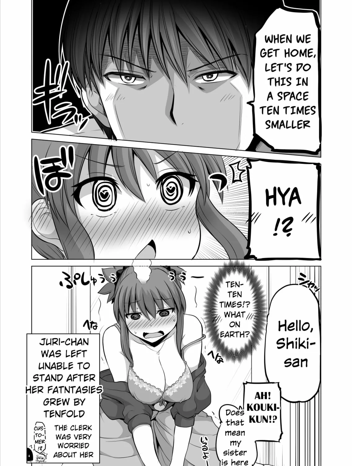 No Guard Wife Chapter 108 page 7 - 